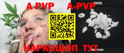 спайс Кинель