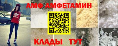 спайс Кинель