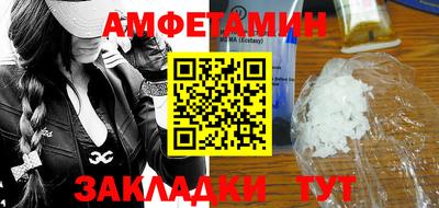 спайс Кинель