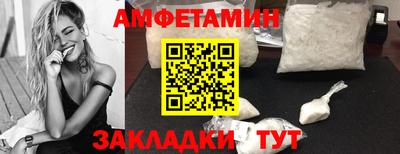 а пвп мука Абакан