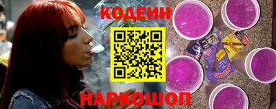 спайс Кинель
