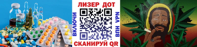 ЛСД экстази кислота  магазин  наркотиков  Тавда 