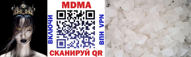 MDMA crystal  магазин    Тавда 