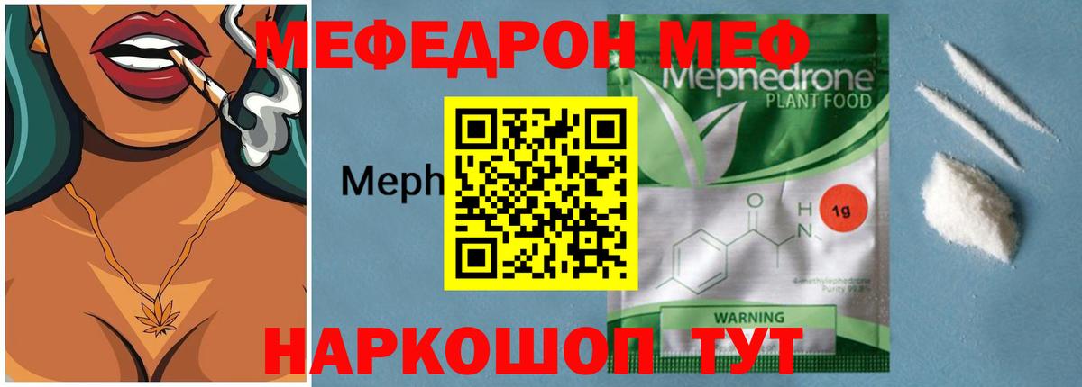 МЕТАМФЕТАМИН Тавда