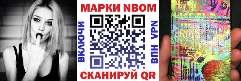как найти наркотики  Тавда  Марки 25I-NBOMe 1,5мг 
