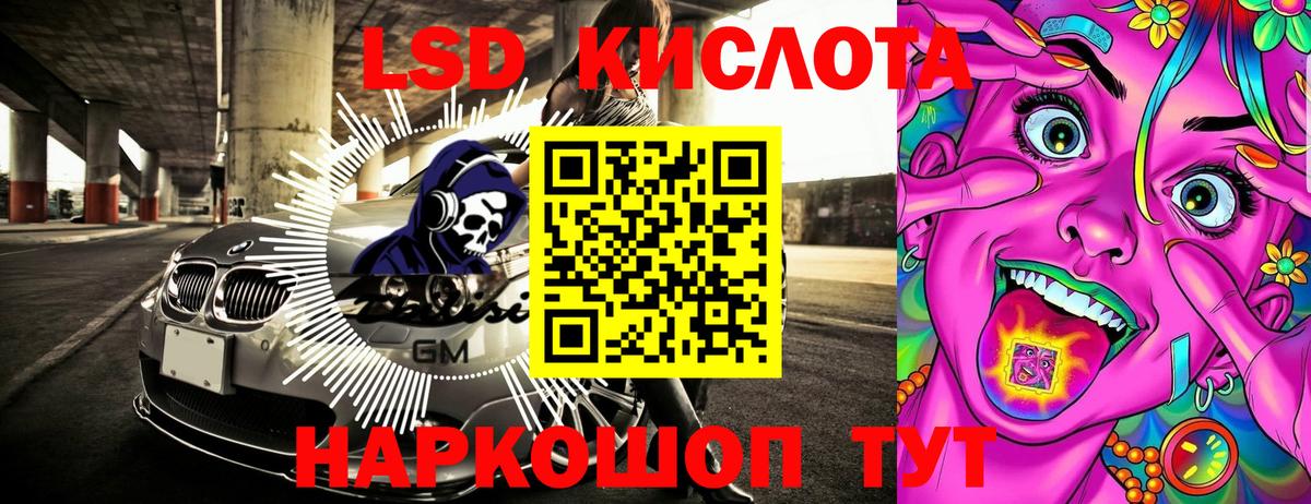 цена   Наркотические марки  Вход с VPN  Марки NBOMe 1,5мг  Тавда 