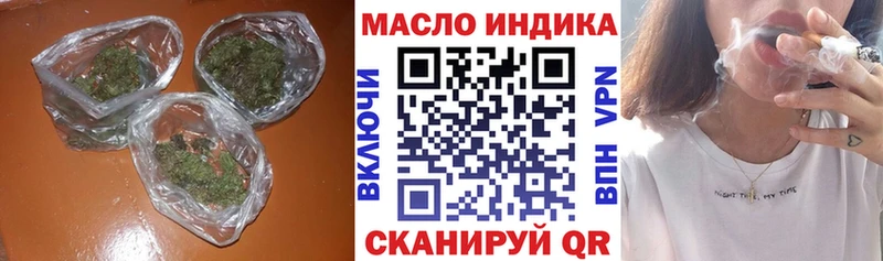 ТГК жижа  Тавда 