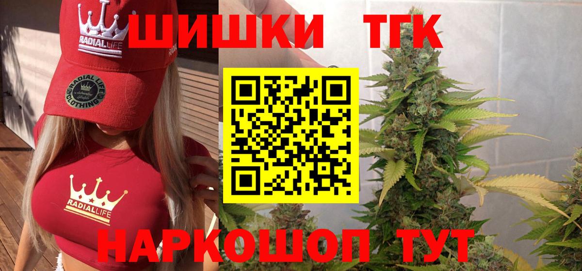 Каннабис AK-47 Тавда