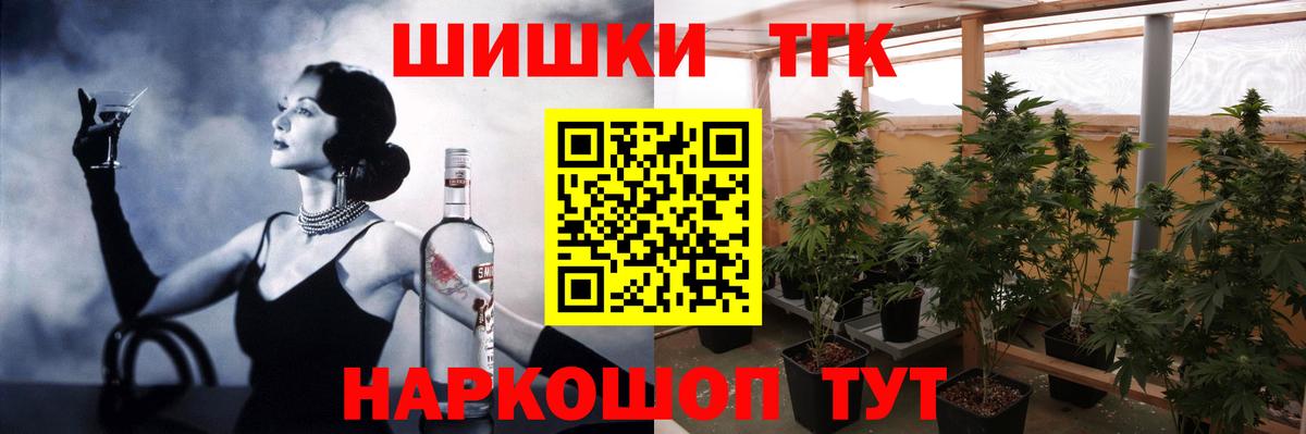 Марихуана  APVP  Вход с VPN  Меф  COCAIN  Купить наркотики  Тавда  ГАШ 