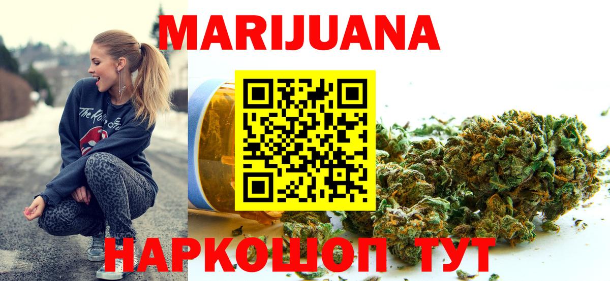Марихуана семена  Вход с VPN  Тавда  Каннабис AK-47  Каннабис LSD WEED  Каннабис Amnesia 